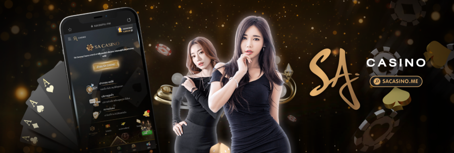 sagame casino ทางเข้าเล่นพนันอนนไลน์